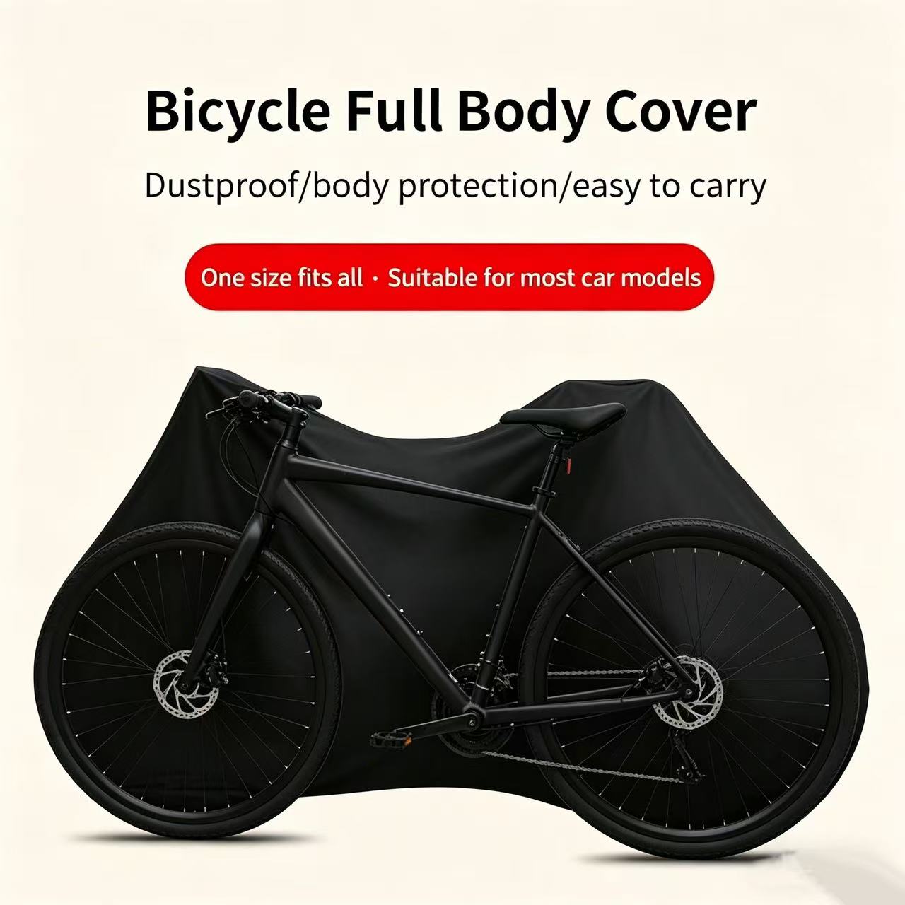غطاء حماية شامل للدراجات الهوا - مراجعة Cycling Gear Duffle وسعره