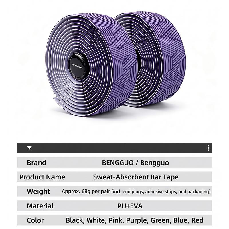 شريط مقود دراجة هوائية للطرق ا - مراجعة Bike Handlebar Tape وسعره